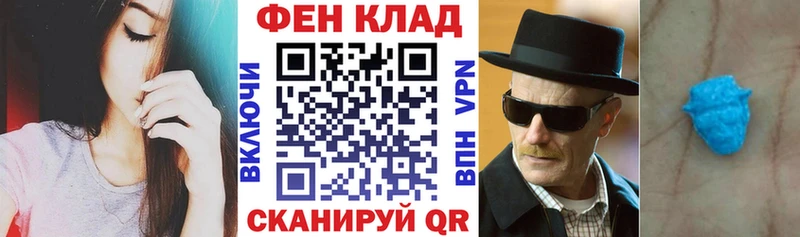 Амфетамин Premium купить наркотики цена Медногорск