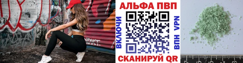 А ПВП кристаллы  где купить   Медногорск 
