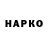 APVP мука **Privacy