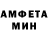 Метамфетамин кристалл Alena Sulza