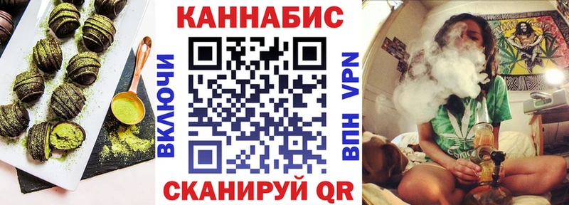 Cannafood конопля  blacksprut ТОР  Медногорск 