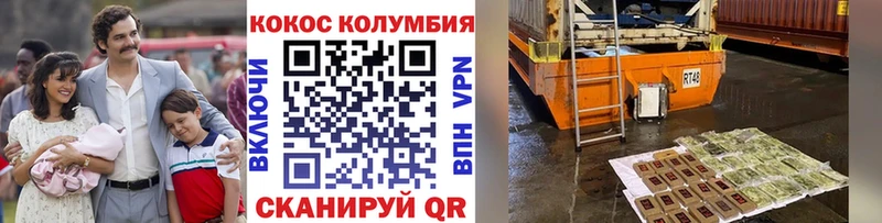 Кокаин Колумбийский площадка какой сайт Медногорск