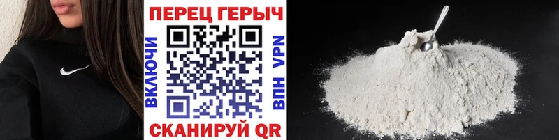 ГЕРОИН Heroin  Медногорск 