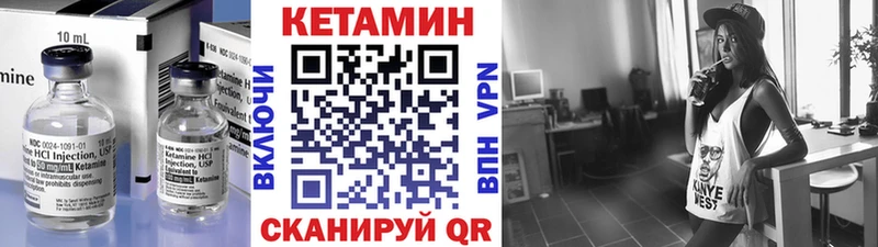 Кетамин VHQ  Медногорск 