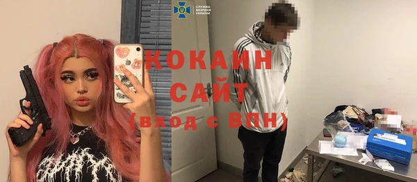 Альфа ПВП Бронницы