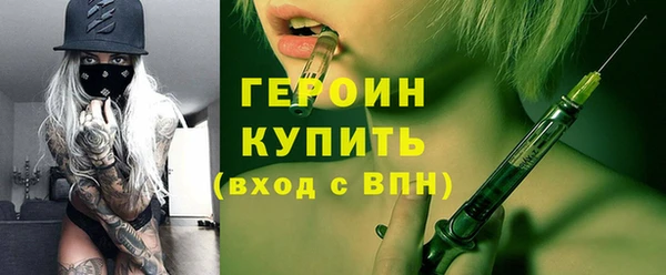 Альфа ПВП Бронницы