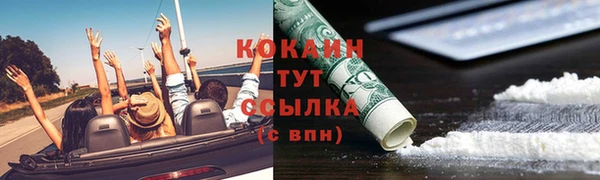 Альфа ПВП Бронницы