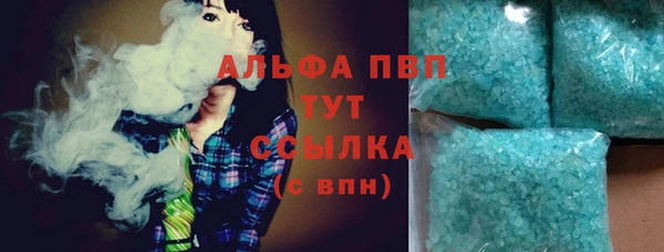 кокаин VHQ Бугульма