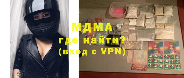 Альфа ПВП Бронницы