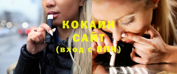 кристаллы Слюдянка