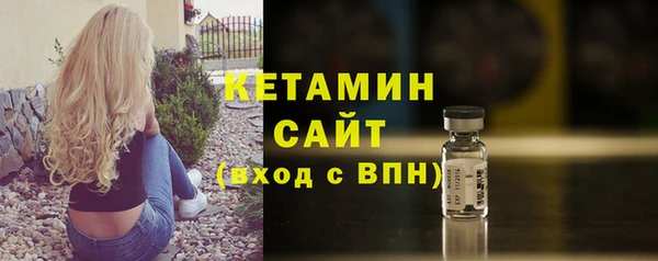 Альфа ПВП Бронницы