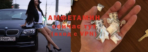 кристаллы Слюдянка
