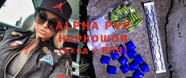 кокаин VHQ Бугульма