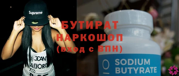 Альфа ПВП Бронницы