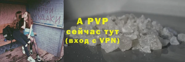 кристаллы Слюдянка