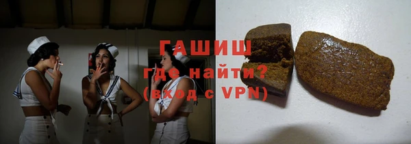 кокаин VHQ Бугульма