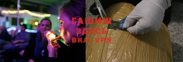 Альфа ПВП Бронницы