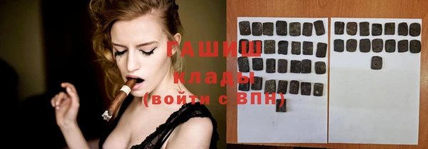 Альфа ПВП Бронницы