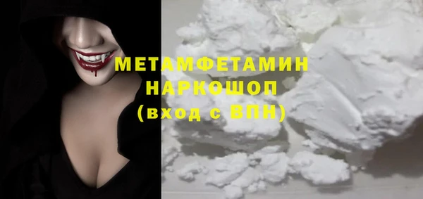 кокаин VHQ Бугульма