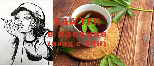 кокаин VHQ Бугульма