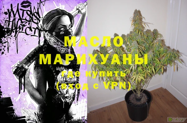 кокаин VHQ Бугульма