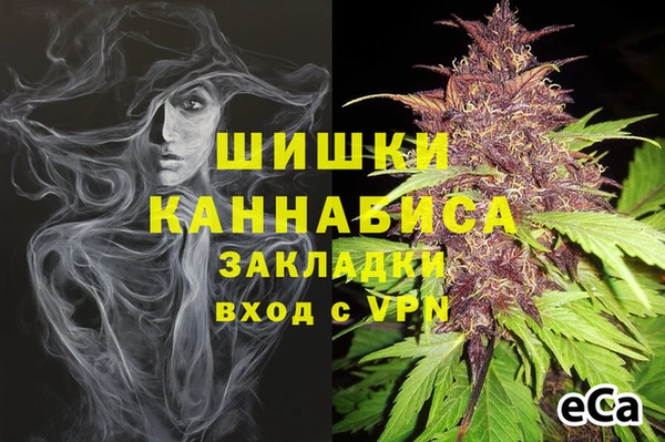 кокаин VHQ Бугульма