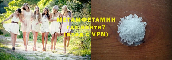 Альфа ПВП Бронницы
