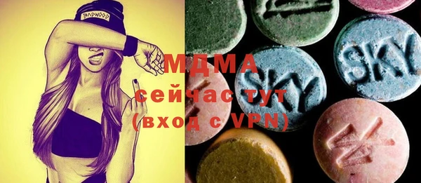 Альфа ПВП Бронницы
