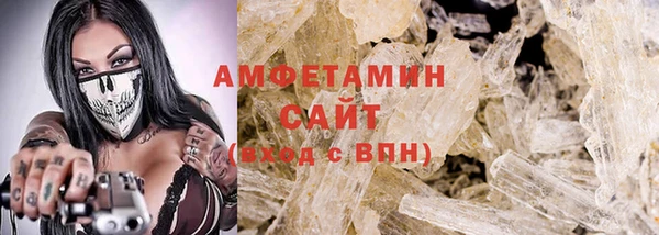 Альфа ПВП Бронницы