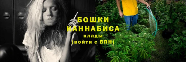 кокаин VHQ Бугульма