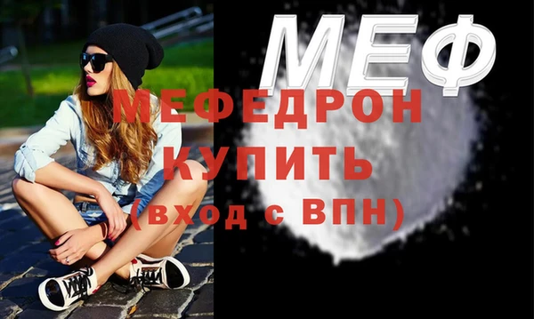 Альфа ПВП Бронницы
