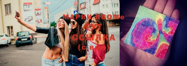 гашишное масло Снежинск