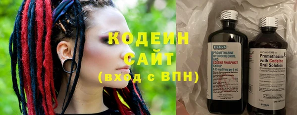 кокаин VHQ Бугульма