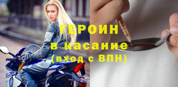 наркотики Снежногорск