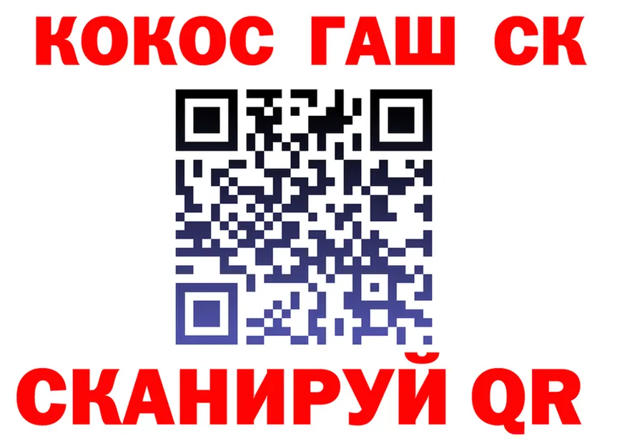 APVP СК КРИС как зайти площадка mega Медногорск