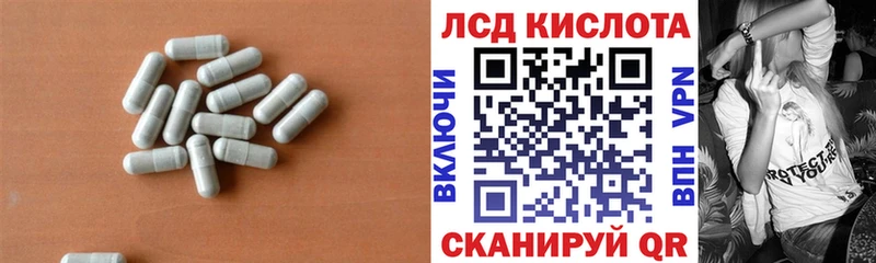 LSD-25 экстази кислота  Медногорск 