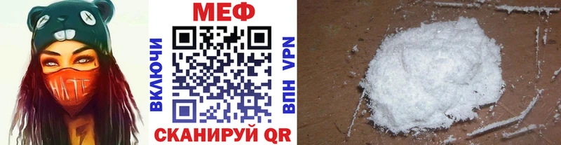 Мефедрон mephedrone  дарнет шоп  mega ссылка  Медногорск 