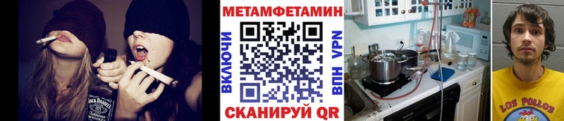 МЕТАМФЕТАМИН витя  Медногорск 